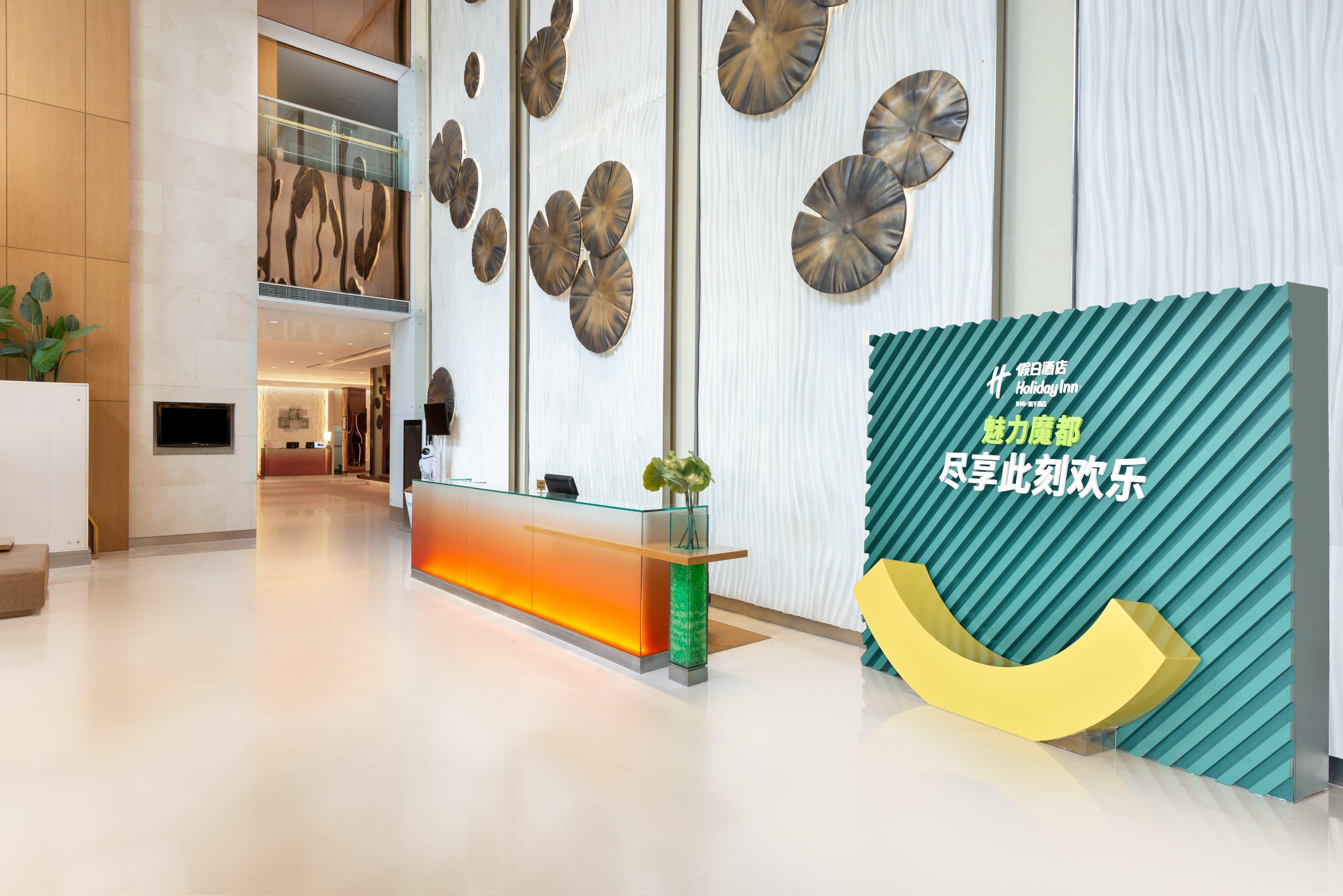 Holiday Inn Shanghai Pudong By Ihg מראה חיצוני תמונה
